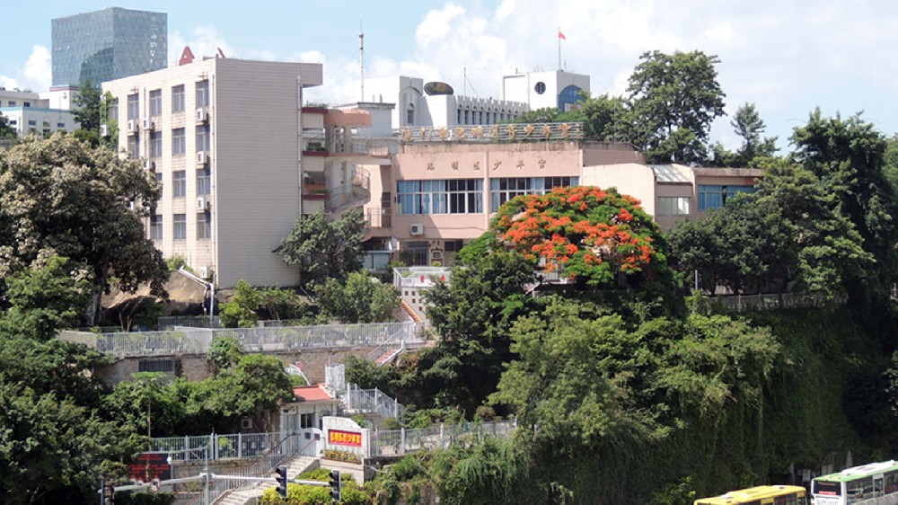 廈門市思明區(qū)青少年宮